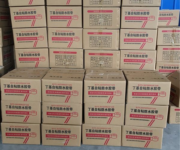 丁基膠帶