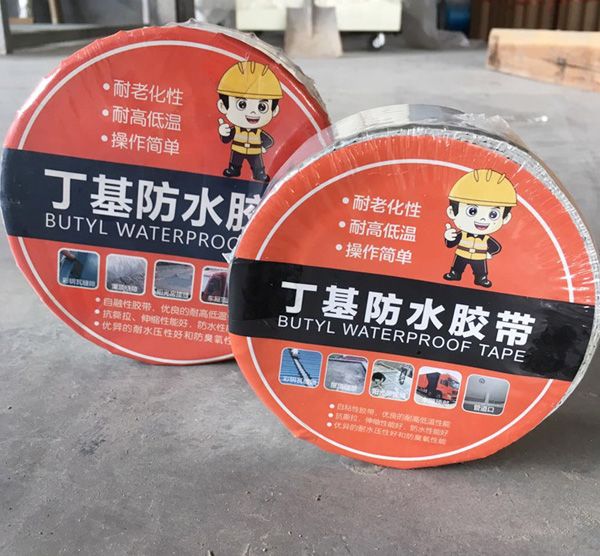丁基防水膠帶