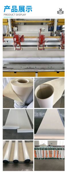 非瀝青基防水卷材